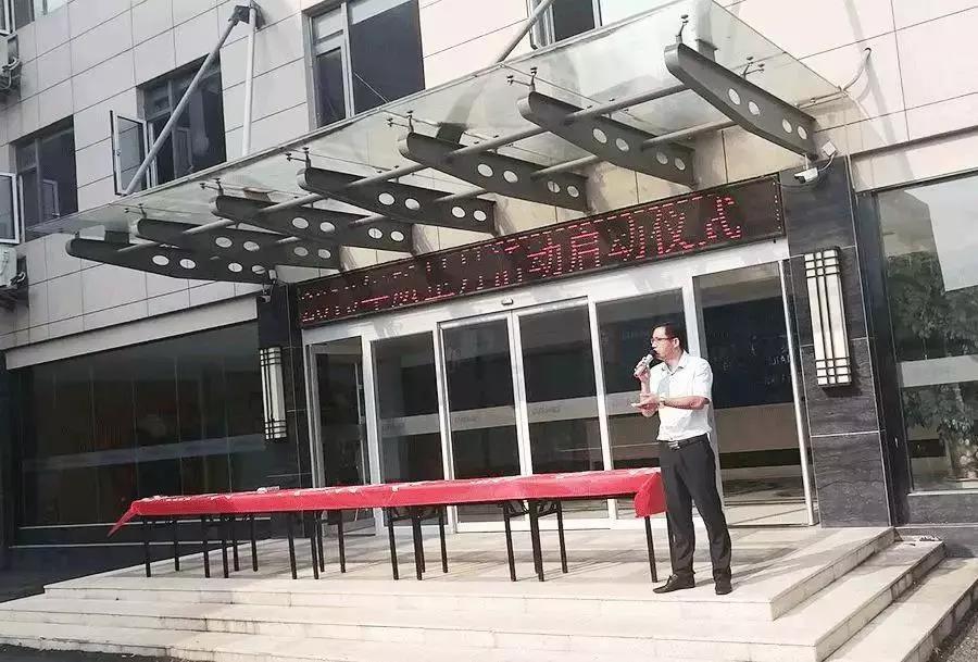 大為醫療（江蘇）有限公司開展質量月活動