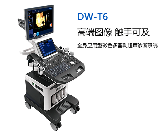 [醫用超聲設備]B超機未來發展方向分析