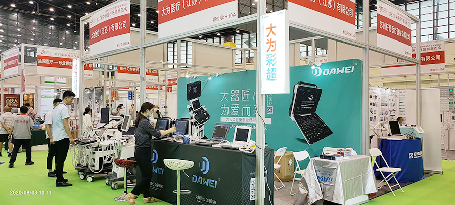 B超機廠家